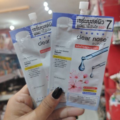 Clear nose แอคเน่ แคร์ โซลูชั่น เซรั่ม