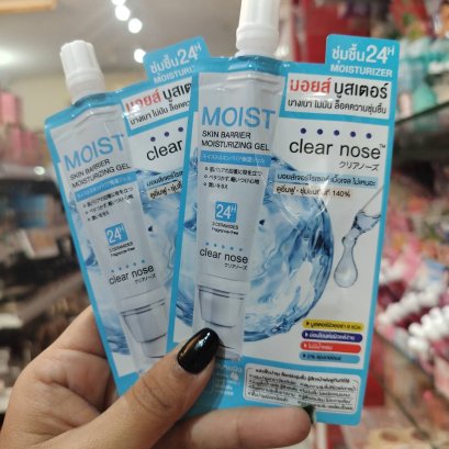 Clear nose มอยส์ สกิน แบริเออร์ มอยส์เจอไรซิ่ง เจล