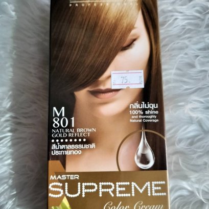สีย้อมผม ดีแคช ซูพรีม M801 (สีน้ำตาลธรรมชาติประกายทอง)