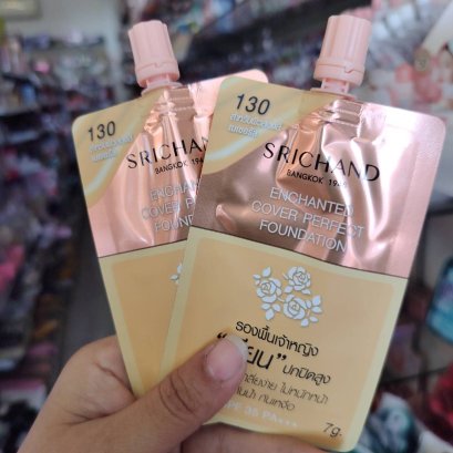 SRICHAND เอ็นชานเท็ด คัฟเวอร์ เพอร์เฟคท์ ฟาวน์เดชั่น 130