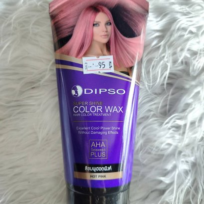 DIPSO ซุปเปอร์  ชายน์ แฮร์ คัลเลอร์ แว็กซ์ (สีชมพูฮอตพิงค์)