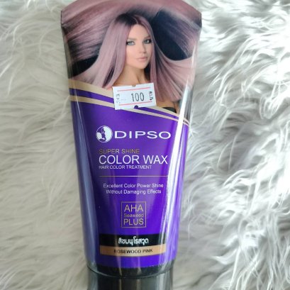 DIPSO ซุปเปอร์  ชายน์ แฮร์ คัลเลอร์ แว็กซ์ (สีชมพูโรสวูด)