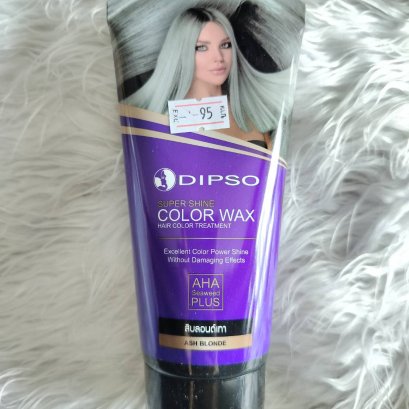 DIPSO ซุปเปอร์  ชายน์ แฮร์ คัลเลอร์ แว็กซ์ (สีบลอนด์เทา)