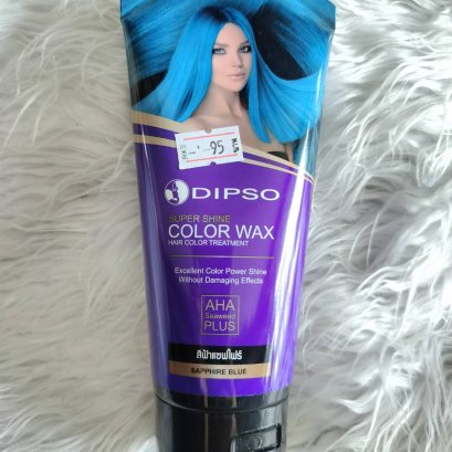 DIPSO ซุปเปอร์  ชายน์ แฮร์ คัลเลอร์ แว็กซ์ (สีฟ้าแซฟไฟร์)