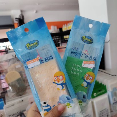 ฟองน้ำขัดขี้ไคล