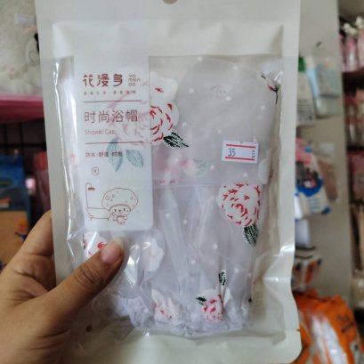 หมวกคลุมอาบน้ำ