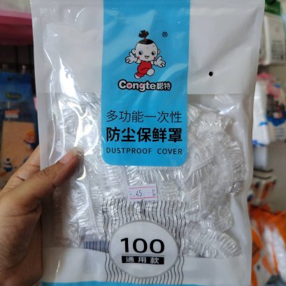 หมวกคลุม 30 ชิ้น