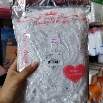 หมวกคลุมผม ตัวหนอน