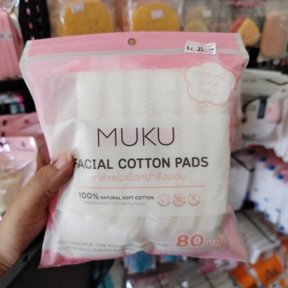 MUKU สำลีแผ่นเช็ดหน้ารีดขอบ