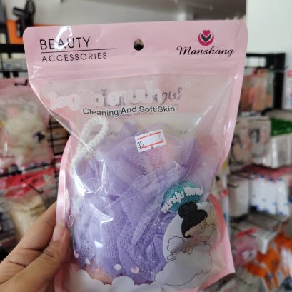 ไยถูตัวอาบน้ำ