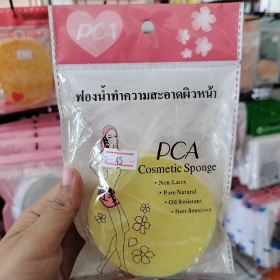 ฟองน้ำล้างหน้า หนา20มิล