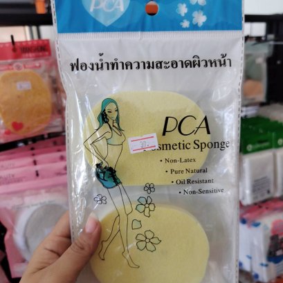 ฟองน้ำล้างหน้ารูปไข่