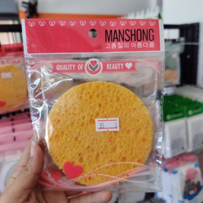 พัฟเชลลูโรส (สำหรับใบหน้า)ทรงกลม