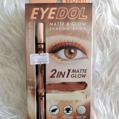 Browit By Nongchat EYEDOL MATTE&GLOW SHADOW STICK 05-Moon Choco