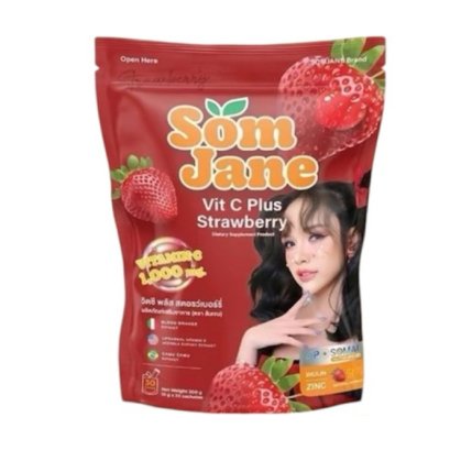 SOM JANE STRAWBERRYสตอว์เบอรี่