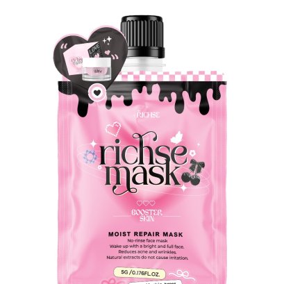 Rich Se Mask Booter Skin ริซเซ่ มากส์ บูสเตอร์ สกิน