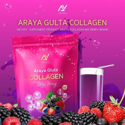 Araya Gluta Collagen Mixberry อารยา กลูต้า