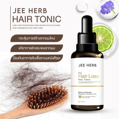 Jee Herb Hair Tonic จีเฮิร์บ แฮร์โทนิค บำรุงผม เส้นผม ผมบาง ขาดหลุดร่วง หัวล้าน 1ขวด/30ml.