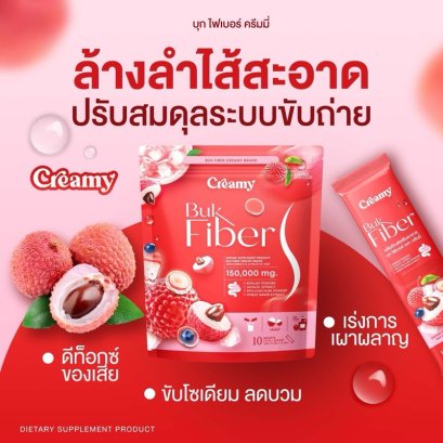 creamy buk fiber