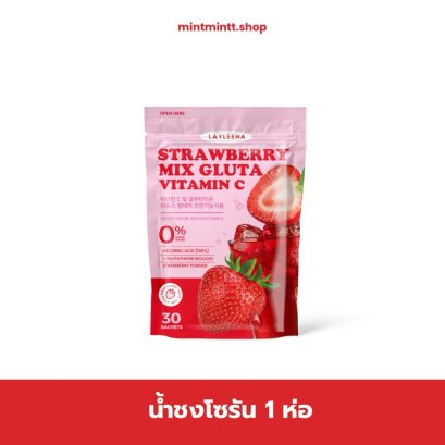 น้ำชงโซรัน Layleena 