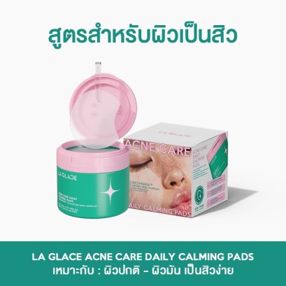 LA GLACE ACNE CARE DAILY CALMING PAD 80PADS
