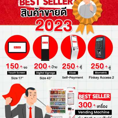 Hi-Top Technology Best Seller Products 2023 รวมสินค้าขายดีประจำสินค้าขายดีประจำปี 2566