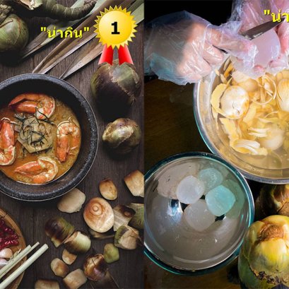 Announcing the results of the mobile photo contest Phetchaburi  City of Gastronomy