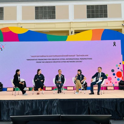 Phetchaburi Strengthens Creative City Collaboration at TCCN Forum 2026