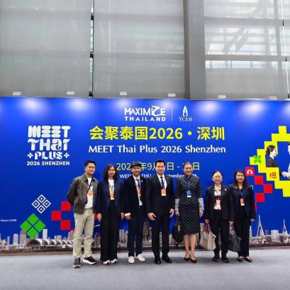 Phetchaburi Showcases "Design × Gastronomy" at UCCN Forum in Shenzhen to Drive Sustainable Creative Economy