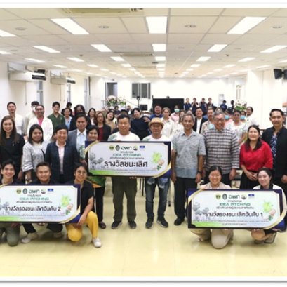  Training course activities “Developing into a food entrepreneur with 3 flavors in Muang Phet” Step 2