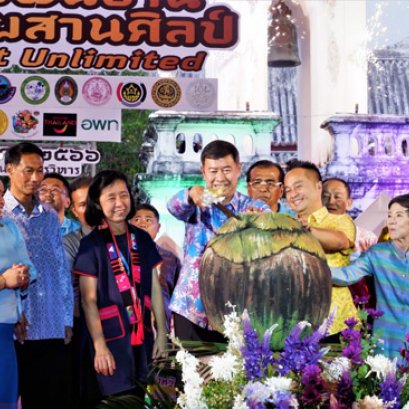  Phetchaburi Province "Folk Cultural Fair Artistic food" Eat & Art Unlimited