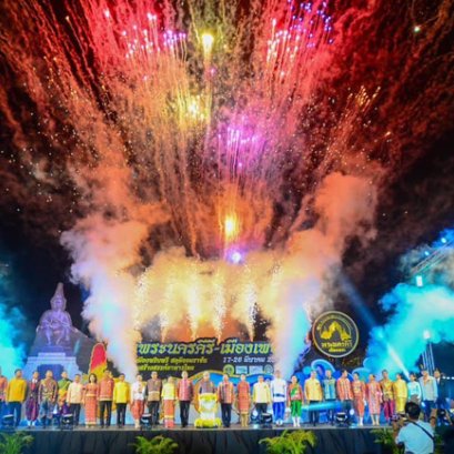 Phetchaburi held the opening ceremony of the 36th Phra Nakhon Khiri 2023 Festival – Phetchaburi