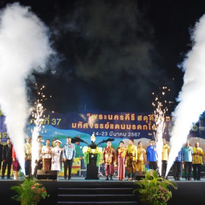 Learning exchange activities between Phetchaburi and Phitsanulok Municipality Office to be The UNESCO Creative Cities Network (UCCN)