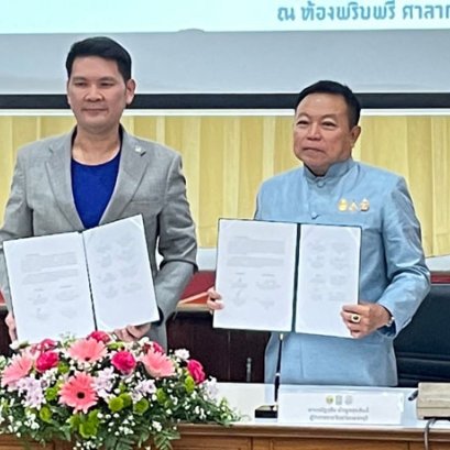 Phetchaburi Creative Spaces