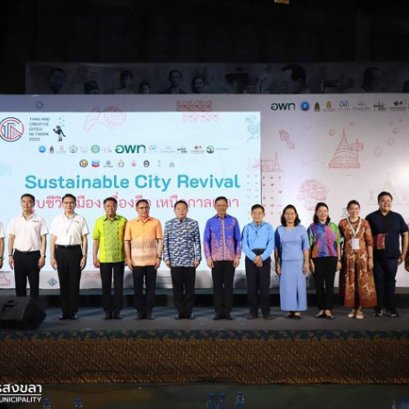 Phetchaburi  joins the 2023 Creative Cities Network Meeting (Thailand Creative Cities Network : TCCN 2023)