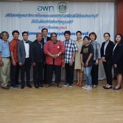 Phetchaburi Key persons committee meeting