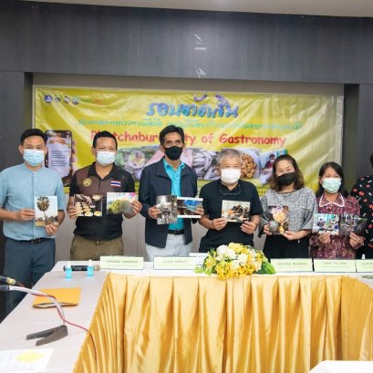 ภาพการตัดสินรอบคัดเลือก  กิจกรรมประกวดภาพถ่ายจากมือถือ 