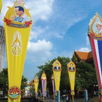 ธงประดับเสาเฉลิมพระเกียรติ