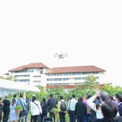 เกษตรกรรมสมัยใหม่ (Modern Agriculture)