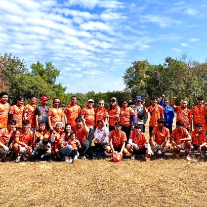 กิจกรรมแข่งขันกีฬาภายในประจำปี