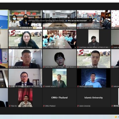 The 4th Kunming Forum on Education Cooperation in South & Southeast Asia