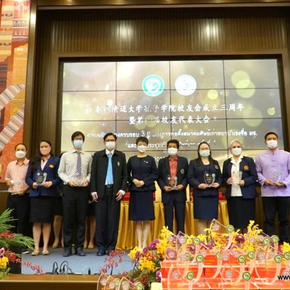 Celebrating the 15th anniversary of the founding of the Confucius Institute. Chiang Mai University and celebrating the 3rd anniversary of the founding of the Confucius Institute Alumni Association. Chiang Mai University