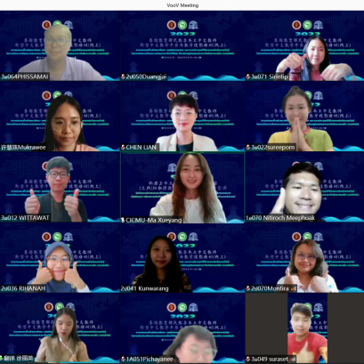 โครงการอบรมเพื่อพัฒนาทักษะเทคนิคการสอนและการประยุกต์ใช้แพลตฟอร์มออนไลน์ในการจัดการเรียนการสอนภาษาจีนวิถีใหม่ สำหรับครูไทยสอนภาษาจีนในภาคเหนือ ในรูปแบบออนไลน์ 