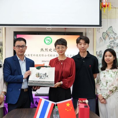 บริษัท สิโนไทย เอ็ดดูเคชั่น เทคโนโลยี จำกัดโดย เข้าเยี่ยมสถาบันขงจื่อ มหาวิทยาลัยเชียงใหม่ 