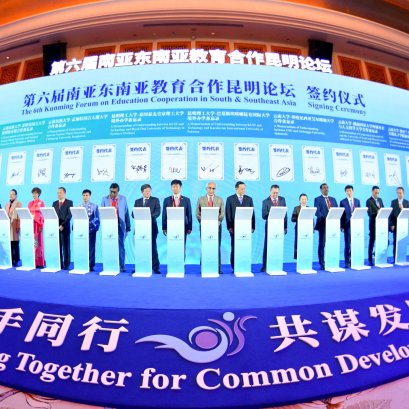 พิธีลงนามบันทึกข้อตกลงความร่วมมือ “สัมพันธมิตรอาชีวศึกษาไทย-จีน” ระหว่างสภาการศึกษามณฑลยูนนานกับสำนักงานคณะกรรมการการอาชีวศึกษา (ขยายความร่วมมือรอบใหม่)