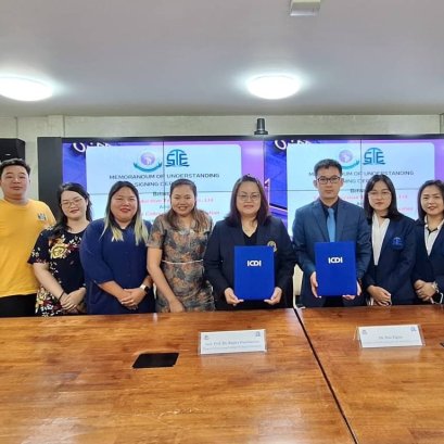 พิธีลงนามบันทึกข้อตกลงความร่วมมือการสนับสนุนและส่งเสริมความร่วมมือทางวิชาการ