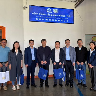 มหาวิทยาลัยยูนนานนอร์มอล และ บริษัท สิโนไทย เอ็ดดูเคชั่นฯ ร่วมหารือความร่วมมือในการแลกเปลี่ยนทางการศึกษาระหว่างประเทศ 