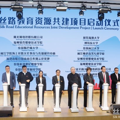 丝路教育资源共建联盟项目启动仪式在福州成功举行
