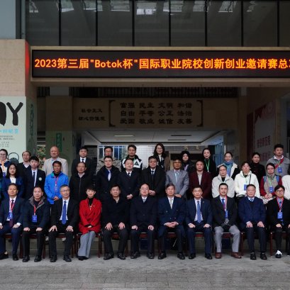 พิธีเปิดและพิธีประกาศผลการแข่งขันรอบชิงชนะเลิศโครงการ Botok Cup การประกวดนวัตกรรมและการทำสื่อออนไลน์สู่ตลาดจีนสำหรับนักศึกษาระดับอาชีวศึกษา ครั้งที่ 3 ประจำปี พ.ศ.2566