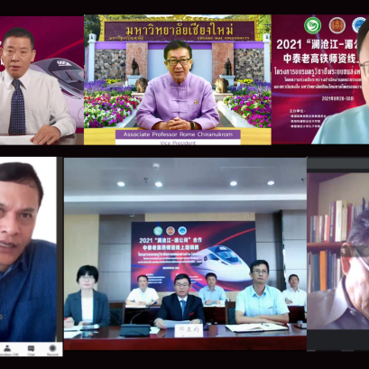 ข่าวอบรมรางรถไฟ